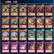 （幻換卡鋪）（牌料）遊戲王 真紅眼 金屬化 1206 ROTA-JP005 HC01-JP005 真紅眼 黑全金屬龍