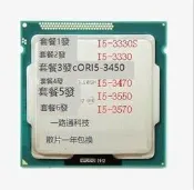 Intel/英特爾 i5-3450 3470 3550 3570 3330 3570K 散片 一年包換