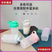 ✨臺灣出貨➕多件優惠/組合優惠✨運動搖搖杯 乳清蛋白 蛋白粉 健身搖搖杯 奶昔搖搖杯 攪拌杯 運動 健身 水壺 雪克杯