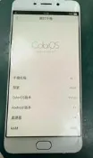 中古二手OPPO R9粉色 64G 安卓5.1 4G網路不支援volte通話/1,600 萬前鏡頭/有留下痕跡/現貨一台