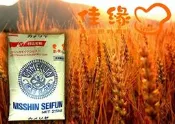 日清製粉高筋麵粉：山茶花強力粉_分裝包(佳緣食品原料_TAIWAN)