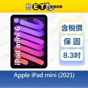 Apple iPad mini 6 64G 8.3吋 WiFi版 平板 蘋果 A2567 CP認證福利品【ET手機倉庫】