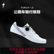 雲翼商貿 {台灣公司貨 可打統編}SPECIALIZED閃電 TORCH 1.0 入門款男女式透氣舒適公路車騎行鎖鞋