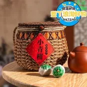 新會小青柑陳宮廷普洱陳皮普洱熟茶桔普茶柑普茶葉500g禮盒裝