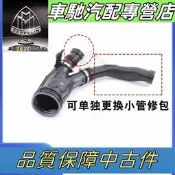 台灣現貨適用于寶馬7系F02空氣740LI進氣F01導管X5X6風喉N54發動機渦輪管