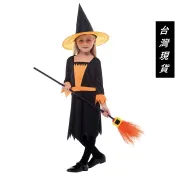 🇹🇼台灣現貨🇹🇼☆瘋狂派對☆萬聖節服裝,萬聖節裝扮,巫婆裝,女巫裝,巫婆服裝.兒童變裝服/橘黑俏麗小女巫