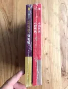 古書堂 財富啟蒙金融讀物 小狗錢錢2冊+富爸爸窮爸爸 親子財商書籍 教育投資理财书籍