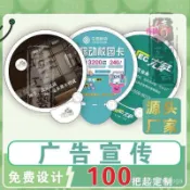🔥臺灣出貨🔥扇子特定扇子收納廣告扇飛盤扇折疊扇宣傳應援迷你印logo【春風花藝花房】 QO1U
