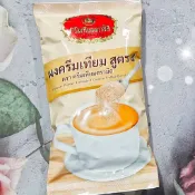 【現貨+免運喔】🐲【無色素版ㄛ】手標泰式茶紅茶葉500g /無色素紅茶專用奶精粉250g