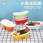 碗筷 密胺創意 小熊浴缸碗港式茶餐廳特色糖水碗商用芋圓甜品碗 優格碗 蒸蛋碗 酸奶碗 復古碗 刨冰碗 鬥笠碗 馬碗
