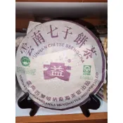 【豪品茶行】2004年_紫大益(熟茶)