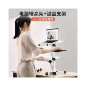 (店+)立式熒幕架 筆記本增高架 折疊支撐架 升降站立架 顯示器增高架 熒幕置物架 升降工作台 站立式工作台