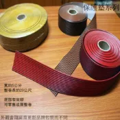 建弟工坊 台灣製造 歐克 雙色PVC 止滑帶 整卷 寬5cm 長20公尺 背膠 防滑條 膠帶 止滑條安全帶