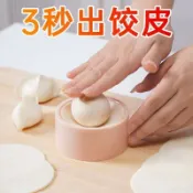 🔥台灣熱賣/免運🔥爆款餃子器圓形廚房家用擀餃子皮神器模具包水面皮不粘餃子皮
