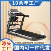 【可開統編】F380智能跑步機家用款小型折疊家庭式超靜音電動家用室內健身