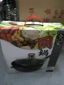 全家牌 冏鍋 陽極鍋 湯鍋 料理鍋 火鍋 單把湯鍋 雪平鍋24/27cm台灣製造