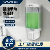 臻選時刻 【壁掛按壓】給皂器 皂液器 洗手液瓶 沐浴露瓶 廚房掛壁 水槽清潔 消毒液瓶 免打孔安裝 不鏽鋼材質 按壓式出液 浴室廚房兩用