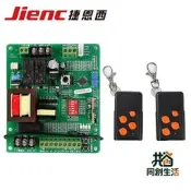 【同創】廠家供應平移門控制器KYTM 0 伸縮電動門 庫大門控制器  板