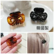 【Love Trina】韓國進口。正韓✈ 1107-0109。縷空款蝴蝶結小抓夾。小鯊魚夾。髮飾 (2色)