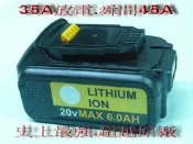 DEWALT 得偉 20V DCD996  6A最高容量 專用電池