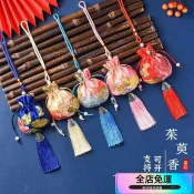 🔥臺灣出貨🔥香囊香包桂花香囊免縫diy手工材料包禮品荷包艾草香袋車掛
