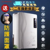 『二年換新保固』【雙冷強效智能除濕機】2025雙製冷強效新款 全屏幕觸控 上吹式大風量 『無壓縮機裝置』 觸控款 揚子