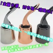 台灣現貨💥紅酒塞💥不銹鋼紅酒塞 高品質 葡萄酒 保鮮 密封塞 不銹鋼瓶塞 酒塞 酒塞