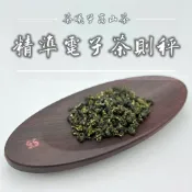 【茶曦子高山茶】《台灣現貨 秒出貨 隔日到貨》電子茶則秤｜USB充電式・茶葉精準分裝神器 大禹嶺 梨山茶 福壽梨山 華岡