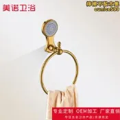 【銷售冠軍】直供新款歐式毛巾環浴巾杆浴室掛件套裝浴巾掛環衛生間置物架