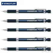 施德樓 STAEDTLER MS925 35 金屬製專家級自動鉛筆 (03、05、07、09、2.0) -耕嶢工坊