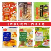 【無國界零食屋】日本 山內 北海道 牛奶 牛乳 檸檬 福岡 草莓 蛋糕捲 蛋糕 捲心蛋糕 獨立包裝 營養 瑞士捲