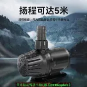 太陽能魚池增氧循環泵潛水泵魚缸戶外假山流水噴泉過濾器魚塘抽水