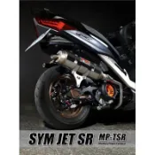 『XC』Monkey power 猴子工廠 排氣管 MP TSR 賽道靜音管 卡夢 鈦合金 Jets/Jetsr