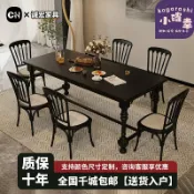 小確幸商鋪 【法式復古實木】餐桌 書桌 工作桌 大板桌 長方形飯桌 高級感傢俱 客廳辦公桌 北歐風 簡約設計 實木打造 耐用穩固