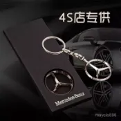 🌹精品好貨🌹適用賓士BENZ鑰匙扣高檔掛件男士飾品原廠c200標誌汽車金屬鑰匙鏈 ZAHU