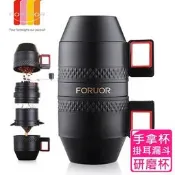 【FORUOR】金銀物語雙耳研磨手沖咖啡杯