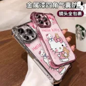 可愛KT 冰晶盾手機殼 OPPO A6X A6S A5pro A3pro A3X Reno6 Reno5 4 4Z