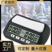 鼎盛貿易行 弈圣YS-902中國象棋棋鐘計時器圍棋國際象棋比賽用裁判可關機