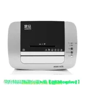 【可開發票】AURORA震旦AS0818CD高保密碎紙機5級8張60分鐘商用辦公碎紙機
