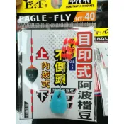 龍興釣具行🐲展鷹 釣蝦 目印式阿波擋豆/雞腸座組合包
