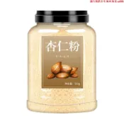 【熱銷】純杏仁粉 官方旗艦店沖泡烘焙 美純杏仁粉 熟甜白非無添加