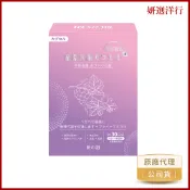 妍之初 專利循環代謝膠囊 30粒/盒 專利 紅葡萄葉靈芝 玉米鬚 鰹魚彈性蛋白 薑黃 杜仲葉 余甘子 薏苡仁萃取物 靈芝