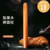 優品惠百貨 擀面杖/擀麵棍 梨家班徒 鴨梨木搟面杖實木家用餃子皮大小號趕搟面棍壓面棍