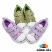 菲斯質感生活購物 台灣製帆布鞋-兩色可選 - 中大童 童鞋 MIT童鞋 卡通童鞋 獨角獸 台灣製 女童鞋 休閒鞋 嬰幼童鞋 男童鞋 魔鬼氈鞋 恐龍 布鞋 彩虹小馬 帆布鞋 女中童 MIT 台灣製童鞋