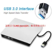 快樂購一店 全新/髮絲紋/USB3.0外接式DVD燒錄機/DVD RW/8X/外接式光碟機/可適用windows及蘋果雙系統