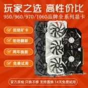 幸福時光館 {保固一年 可打統編}華碩七彩虹微星GTX950 960 970 1050TI 1060猛禽二手拆機游戲顯卡