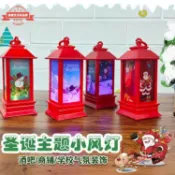 連盛 圣誕節裝飾品風燈塔電話亭LED七彩閃燈小夜燈可掛手提燈圣誕用品