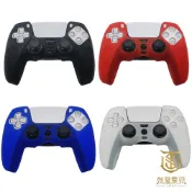【就是要玩】PS PS5 配件 手把 矽膠套 保護套 DualSense 無線控制器 PS5手把 PS5把手 控制器