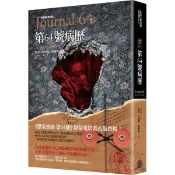 全新 / 懸案密碼 (1~7)：第64號病歷（限量電影書衣版，隨書附贈電影兌換券） / 懸案密碼7 / 奇幻基地