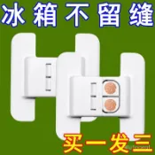 💖💖冰箱門固定扣 冰箱門閉門器 冰箱門鎖 抽屜安全鎖 嬰兒防開鎖 冰箱門扣 抽屜鎖 安全扣 兒童鎖安全鎖 冰箱鎖扣